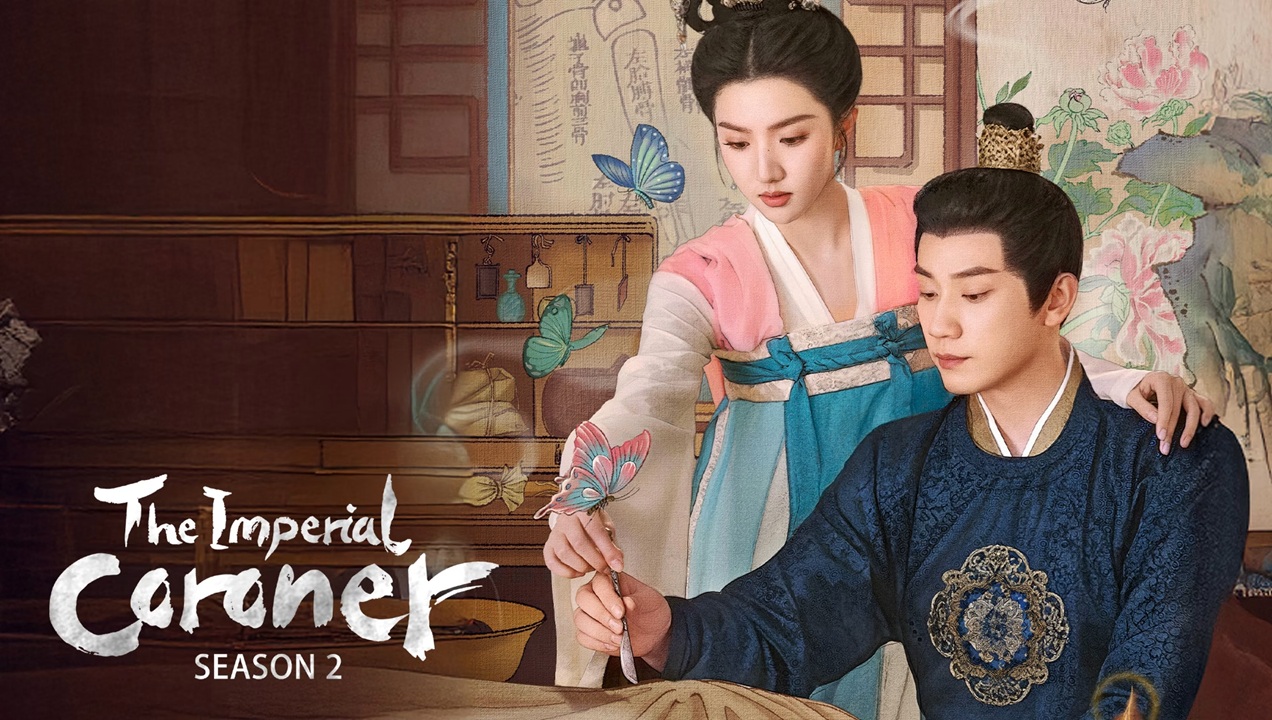 ฉู่ฉู่ มือชันสูตรฟ้าประทาน ภาค 2 [พากย์ไทย] 1-28 (จบแล้ว)