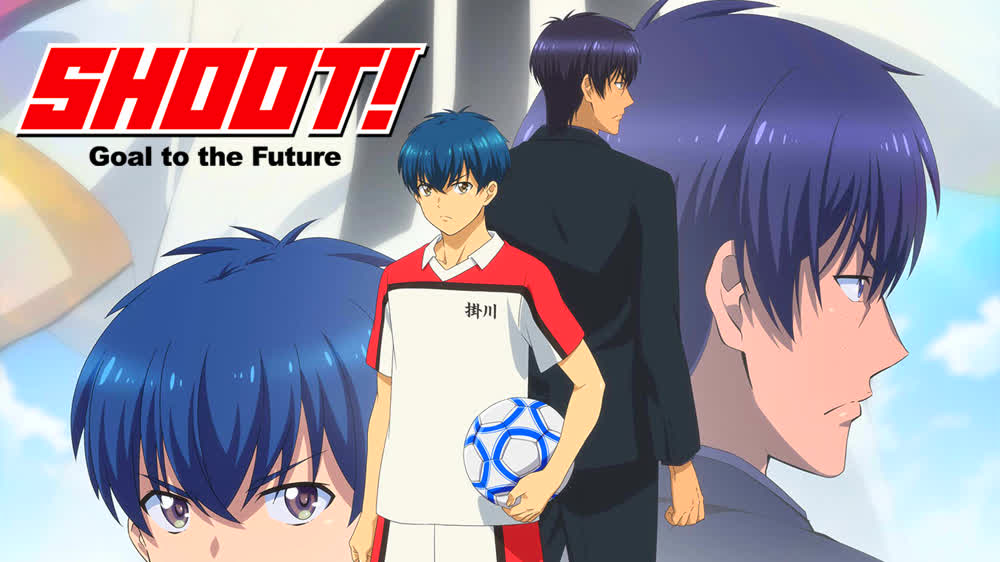 Shoot! Goal to the Future ตอนที่ 1-13 ซับไทย จบ