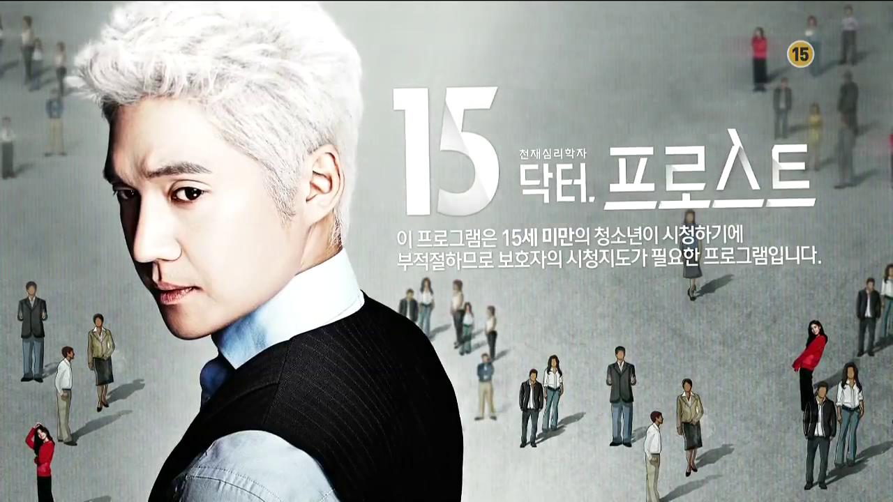 Dr. Frost (2014) | 10 ตอน (จบ)