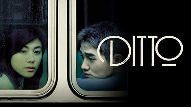 Ditto 2000 รักต่างมิติ