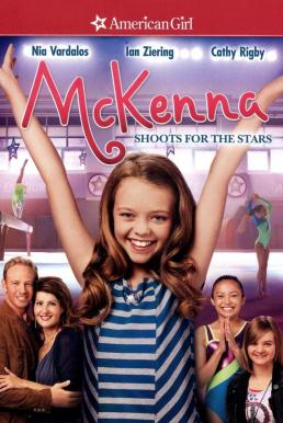 McKenna Shoots for the Stars (2012) แมคเคนน่าไขว่คว้าดาว (2012)