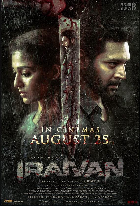 Iraivan (2023) - ล่าเดนนรก [ซับไทย]