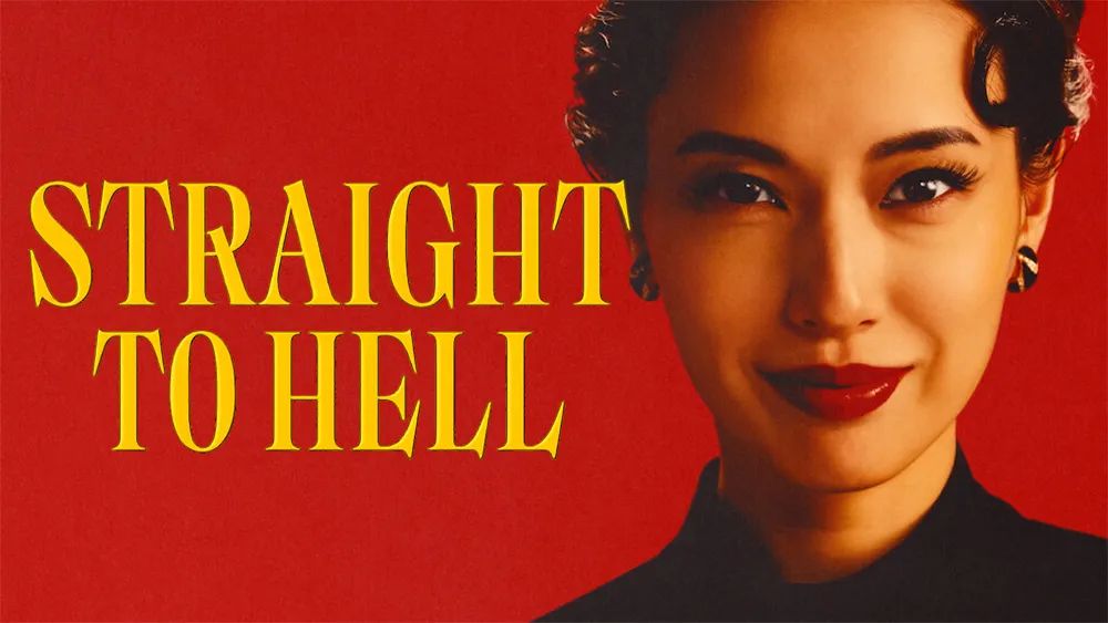 Straight to Hell (2026) - หมอดูดวงนรก  ตอนที่ 1-9 [พากย์ไทย]