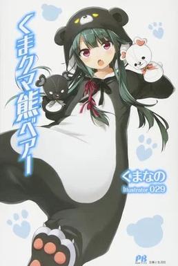 Kuma Kuma Kuma Bear ตอนที่ 1-8 ซับไทย (รออัปเดตตอนต่อไป)