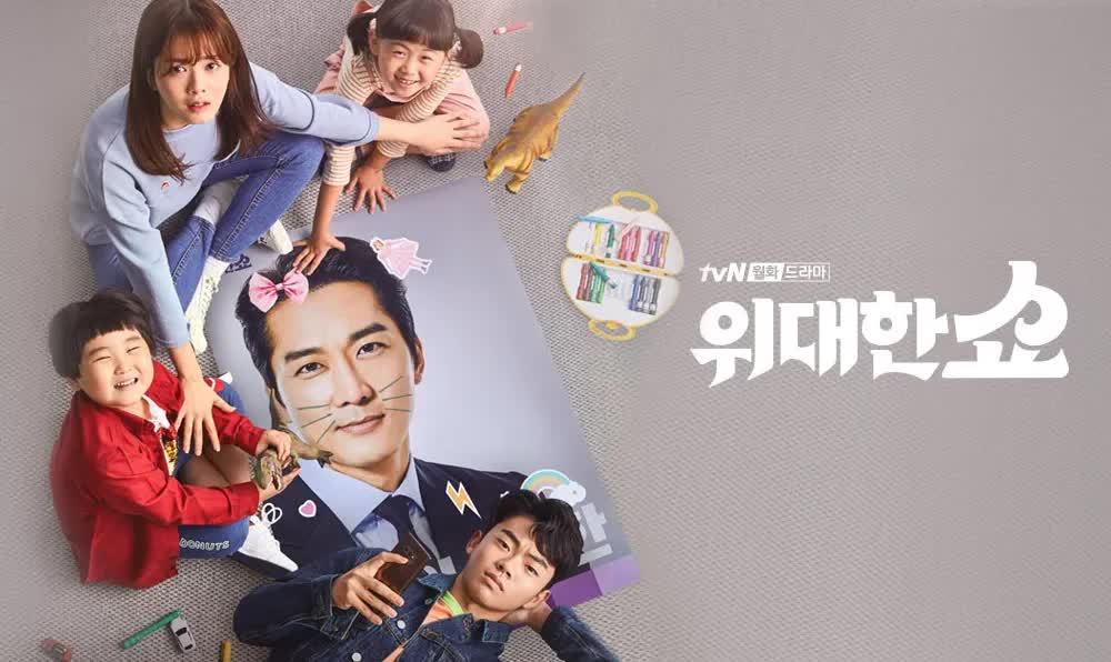 ชีวิตพลิกล็อกของ ส.ส.ตกอับ พากย์ไทย | ตอนที่ 1-16 (จบ)