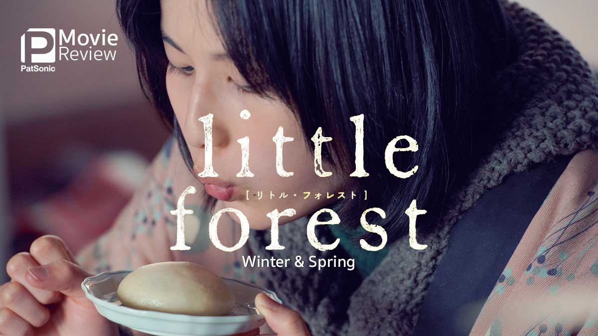 ลิตเติ้ลฟอเรสต์ ฤดูหนาว และ ฤดูใบไม้ผลิ [บรรยายไทย]