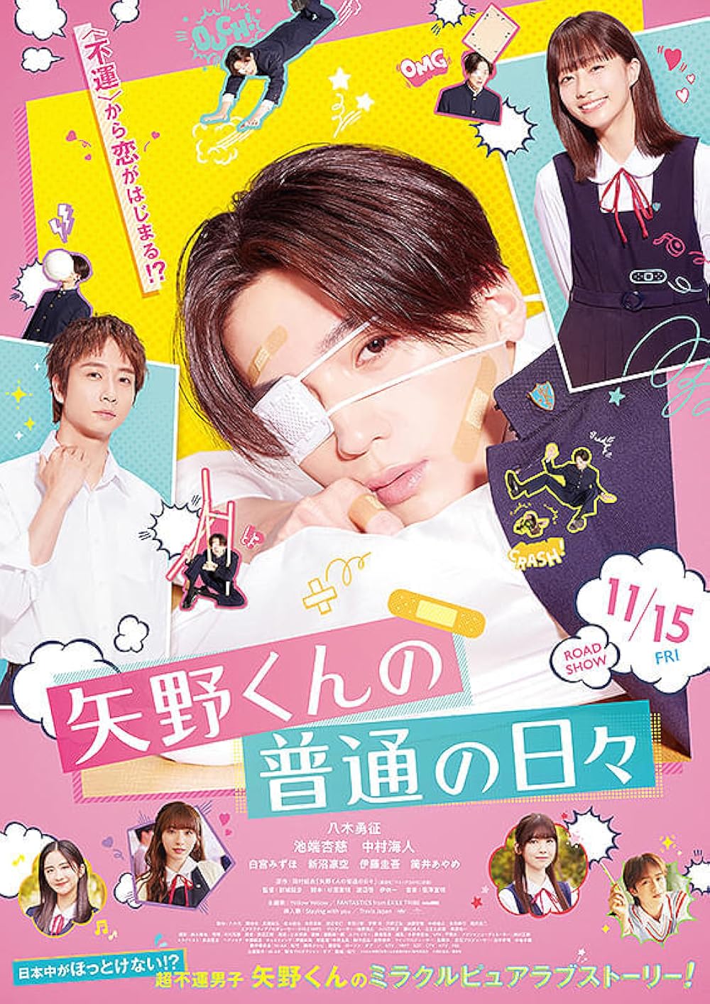 Yano-kun no Futsu no Hibi วันธรรมดาของยาโนะคุง (2024) บรรยายไทยแปล