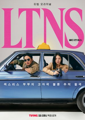 LTNS ซับไทย | ตอนที่ 1-6 (จบ)