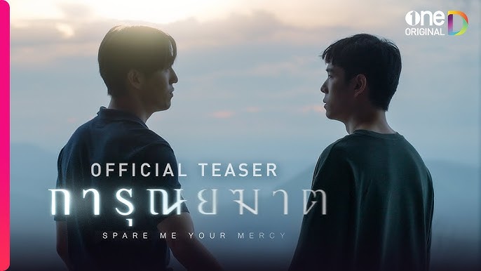 การุณยฆาต ตอนที่ 1-8 จบ