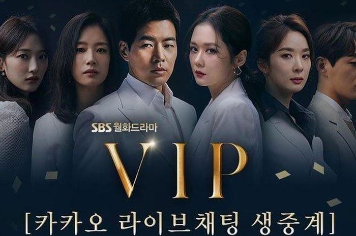 VIP (2019) : ใครคือชู้ | 32 ตอน (จบ)