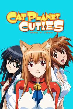 Asobi ni Iku Yo! ปฎิบัติการเมี้ยว! ข้ามจักรวาล OVA ซับไทย