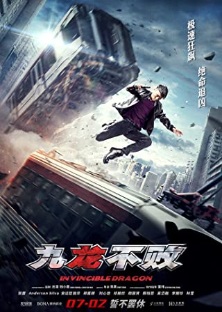 The Invincible Dragon (2019) หมัดเหล็กล่าฆาตกร 