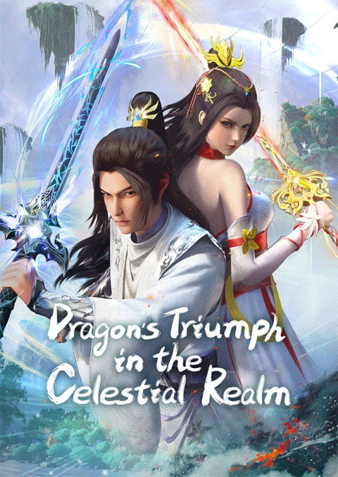 มังกรพิชิตเก้าพิภพสวรรค์  [บรรยายไทย] updated to 32
