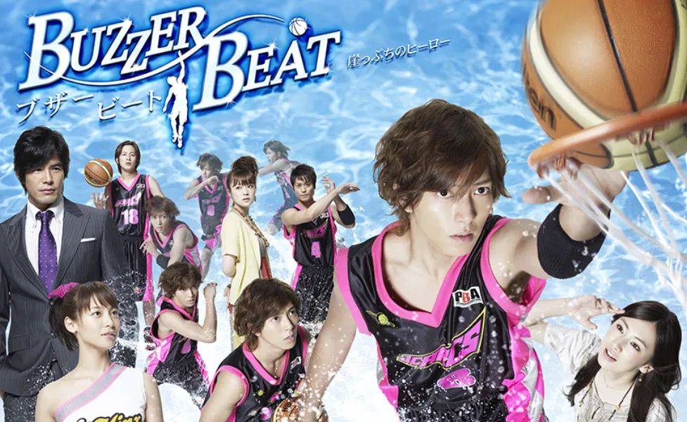 Buzzer Beat Hero on the Edge (2009) [ซับไทย]