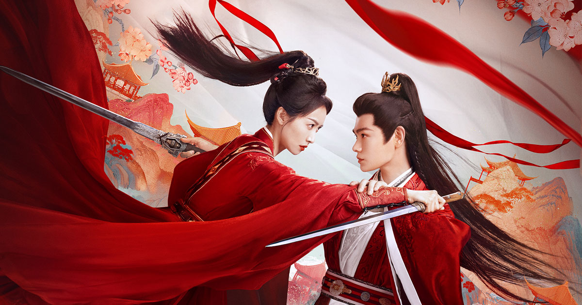 ภูผาอิงนที [บรรยายไทย] 1-40 (จบแล้ว)