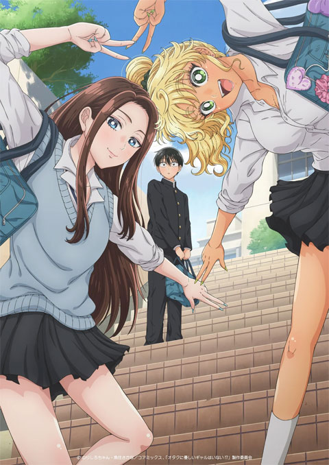สาว ๆ ไม่ใจดีกับโอตาคุเหรอ!? [บรรยายไทย] updated to 7