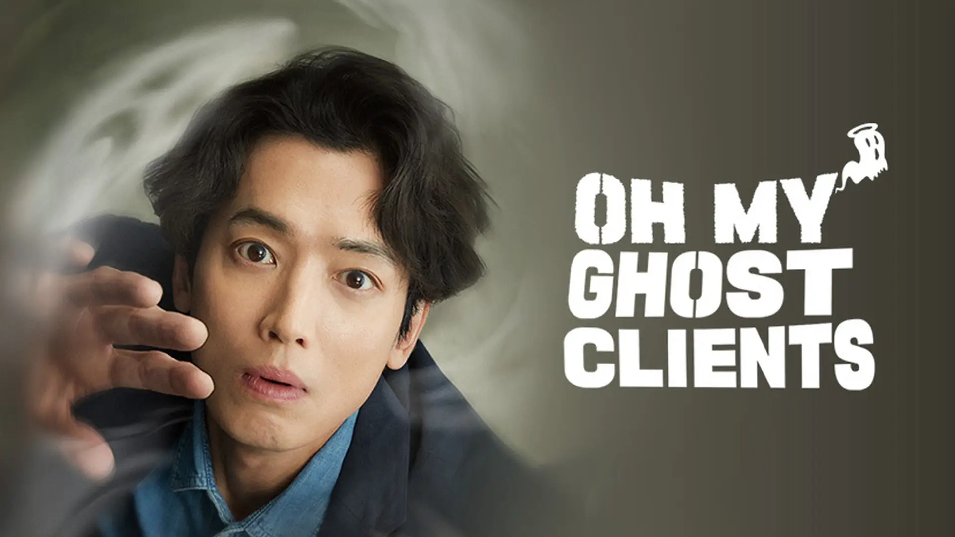 ให้ตายเถอะ ลูกความผี พากย์ไทย | ตอนที่ 1-10(จบ)