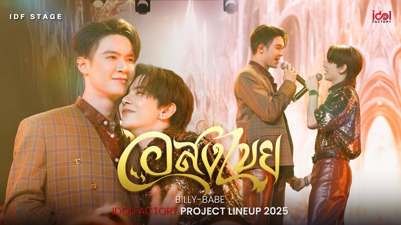 อสงไขย ตอนที่ 1-12 (จบแล้ว)