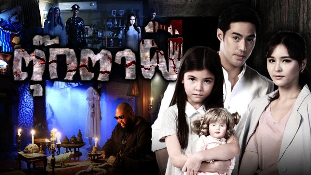 ตุ๊กตาผี EP15 จบ