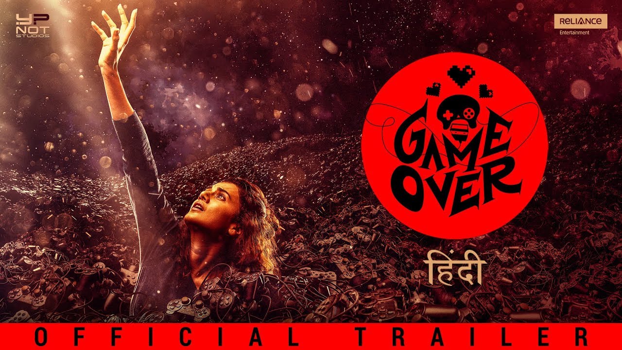 Game Over (2019)