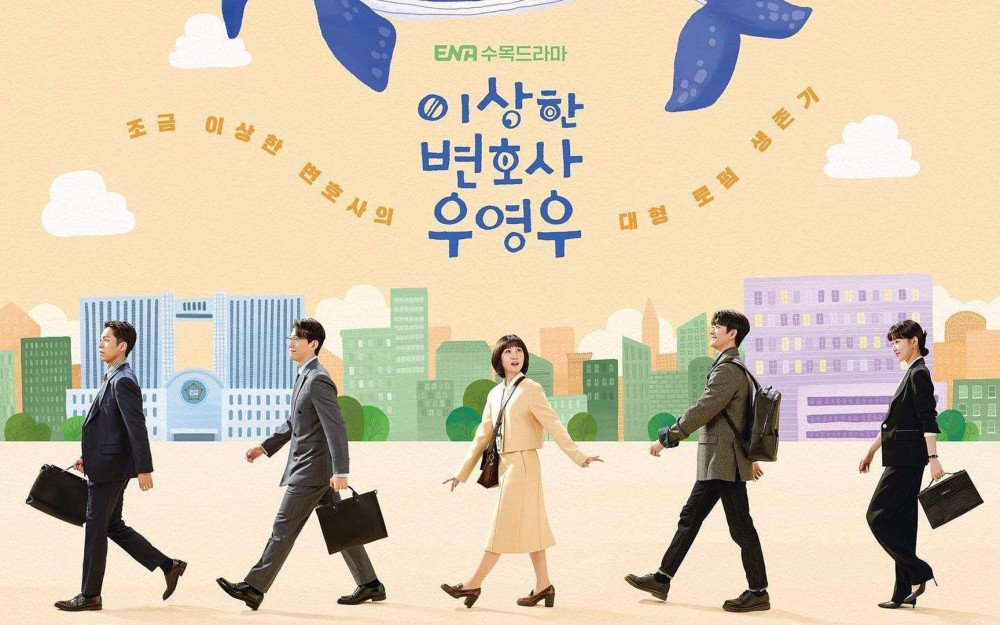 อูยองอู ทนายอัจฉริยะ ซับไทย | ตอนที่ 1-16 (จบ)