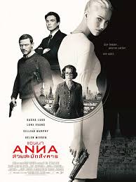 Anna (2019) สวย สะบัด สังหาร