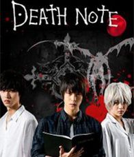 Death Note[บรรยายไทย]